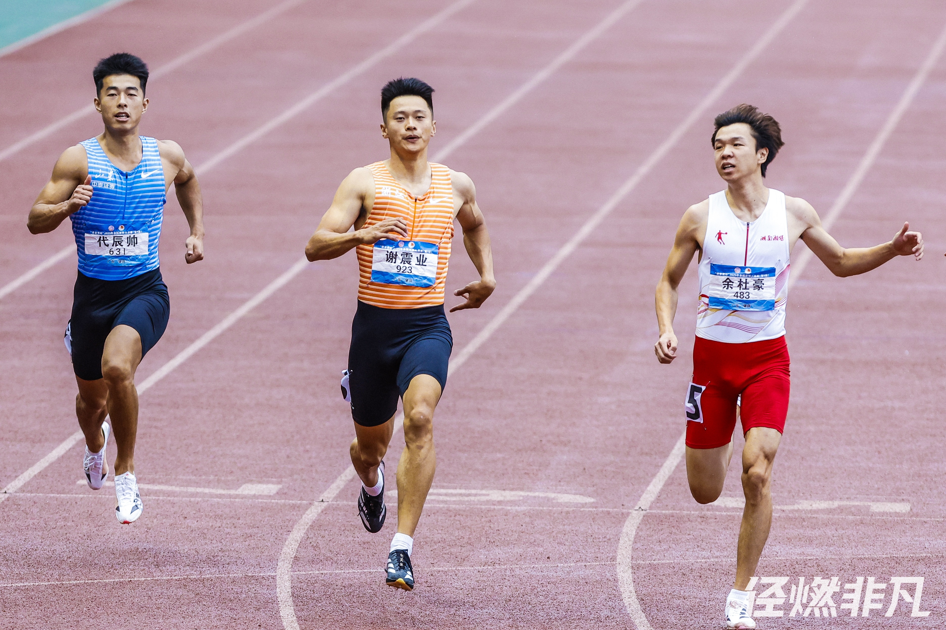 星空体育app-国米对阵苏炳添展开拉锯大战，最终险胜对手