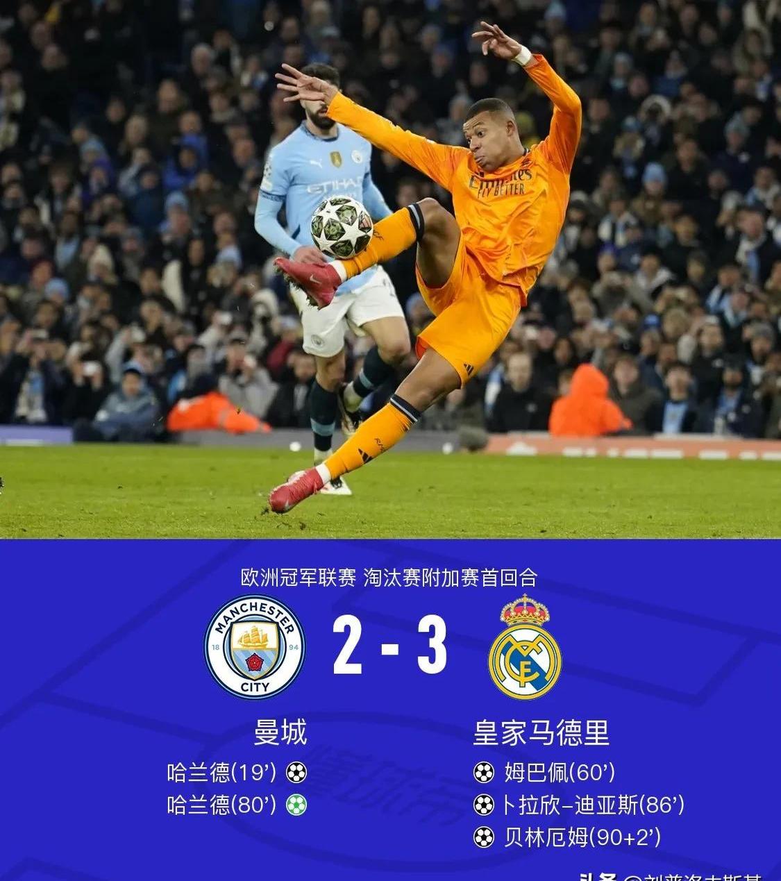 星空体育app-皇马队惨败！主帅赛后直言球队需彻底反思，很多但是.的简单介绍